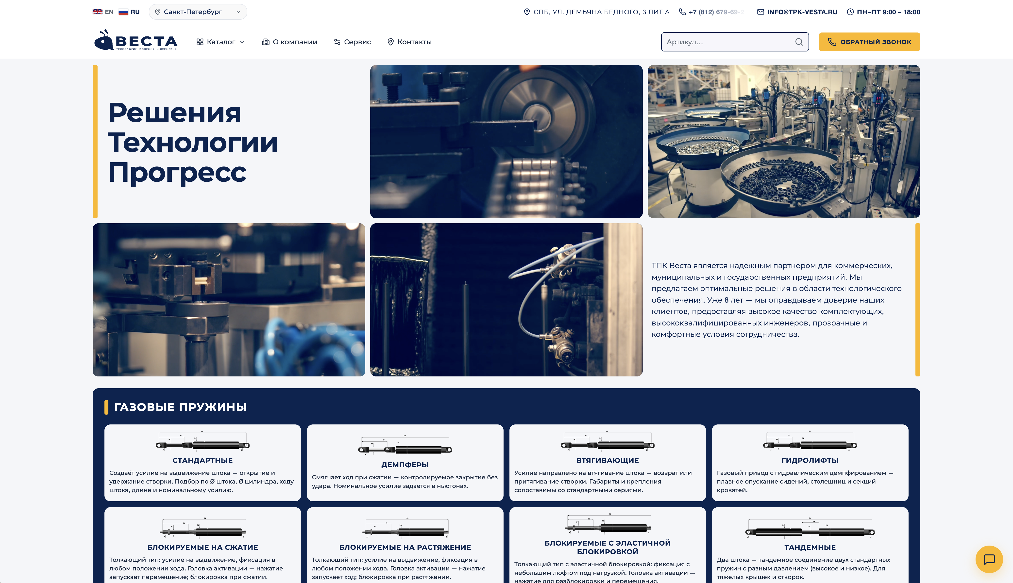 Огромное обновление!